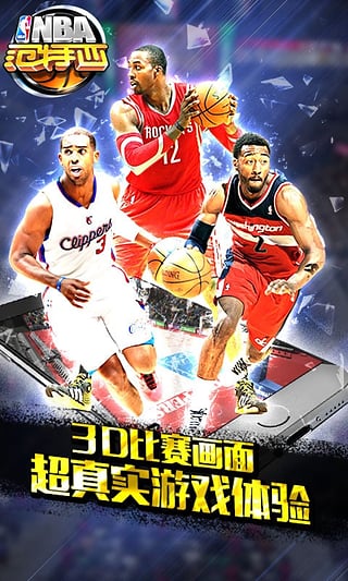 NBA v10.9ٷ