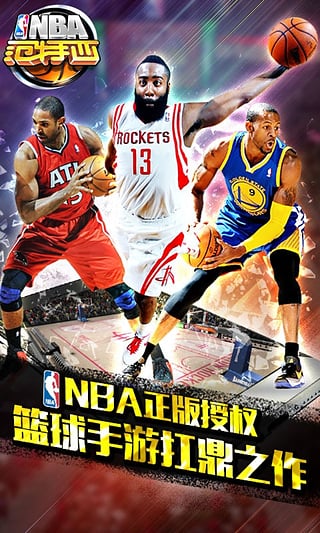 NBA v10.9ٷ