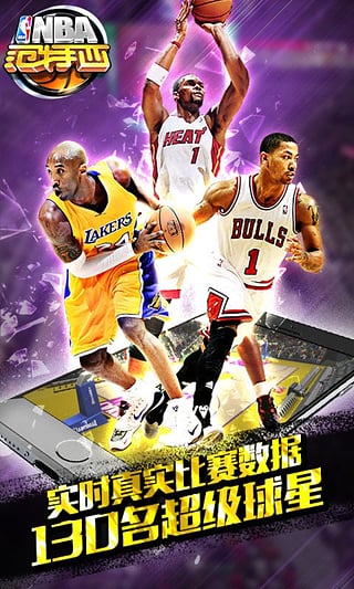 NBA v10.9ٷ