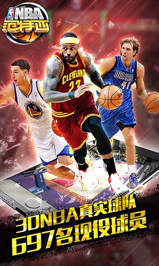 NBA v10.9ٷ