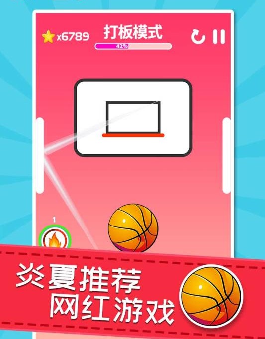 NBA2K20 V1.2.3 ʰ