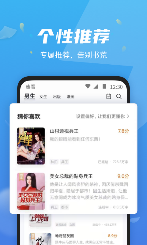 ٿС˵app V7.42.01