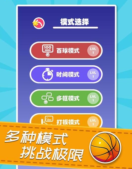 NBA2K20 V1.2.3 ʰ