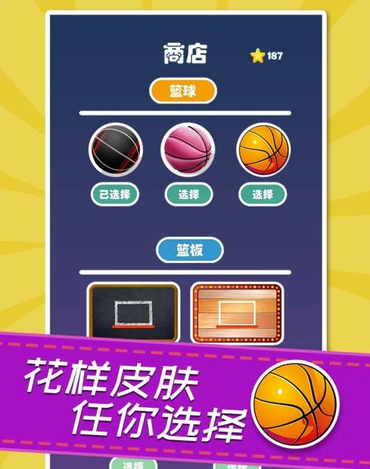 NBA2K20 V1.2.3 ʰ