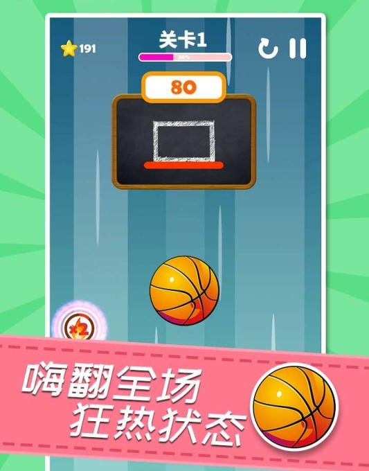 NBA2K20 V1.2.3 ʰ