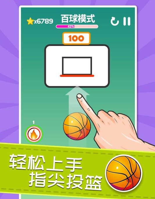 NBA2K20 V1.2.3 ʰ