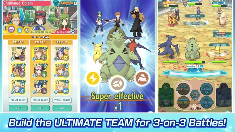 δʦEXʷ(Pokmon Masters EX)V2.15.0