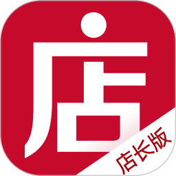 微店店长版app官方版 9.3.0