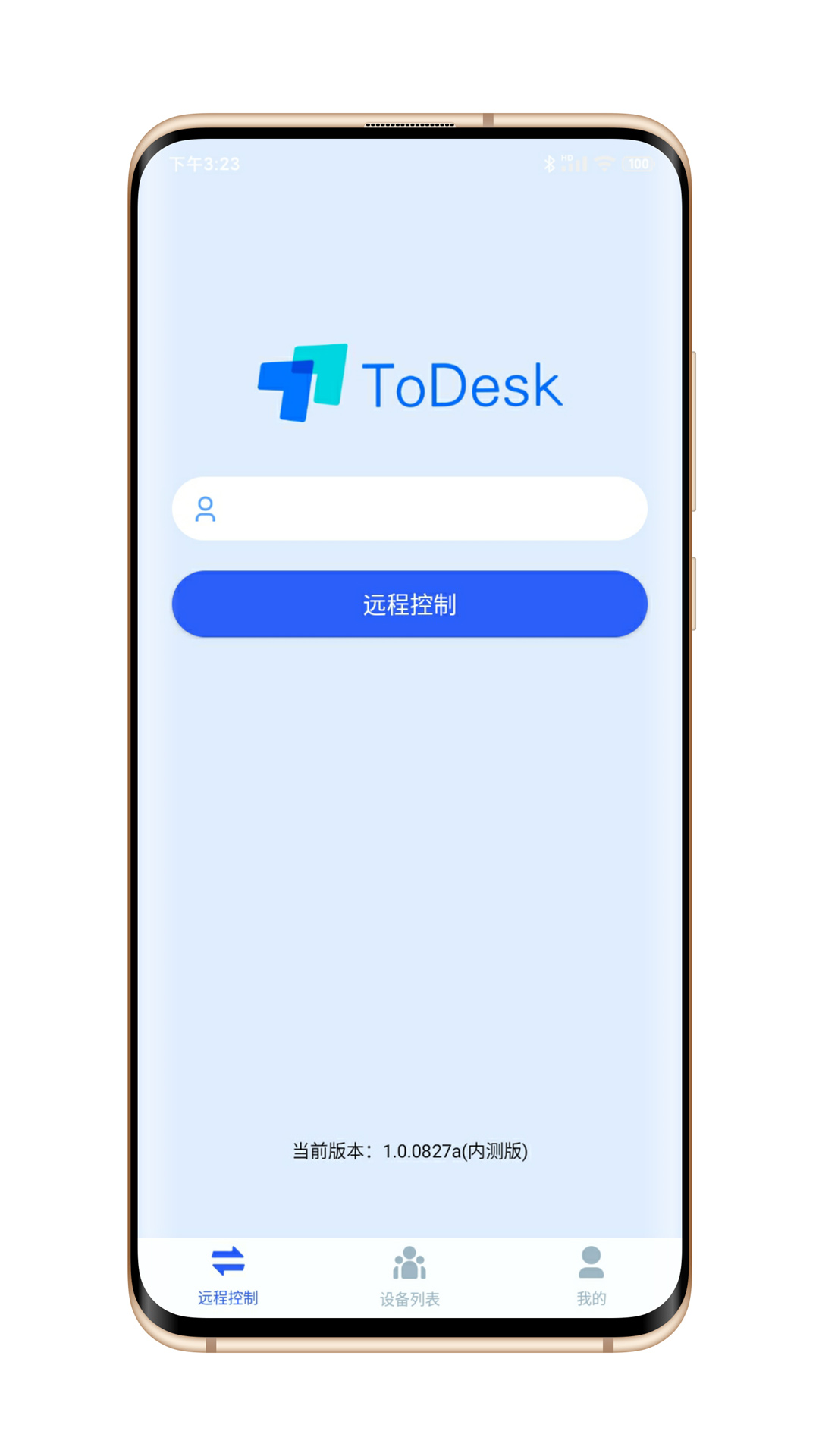 ToDesk桌面远程控制安卓版 4.0.2