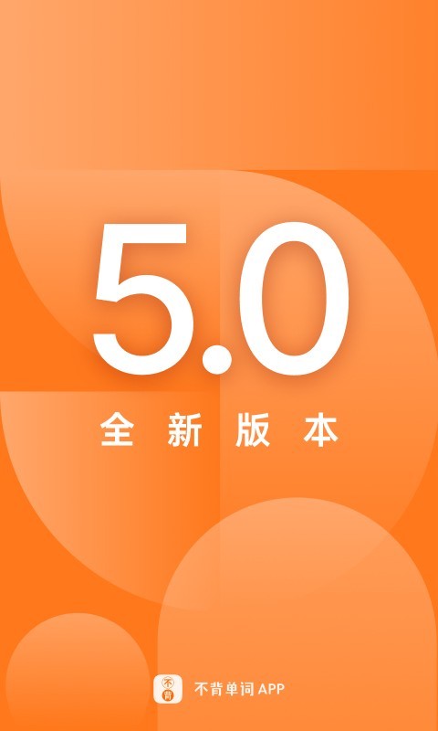 app 5.1.1