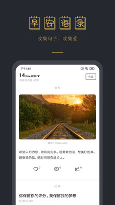 簲¼app 5.0.2