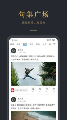 簲¼app 5.0.2