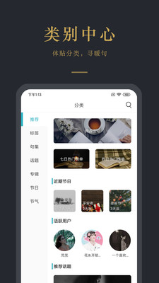 簲¼app 5.0.2