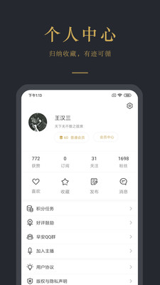 簲¼app 5.0.2