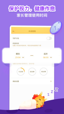 Сͯapp 9.5.8