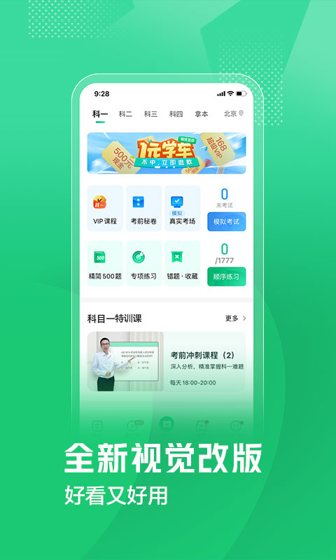 Уһͨapp 11.6.1