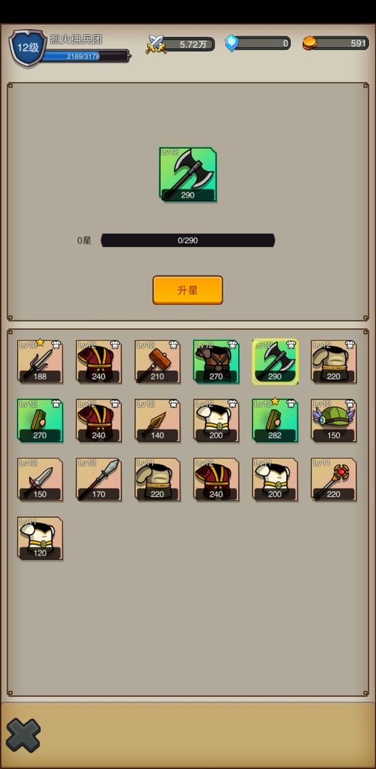 Ӷ֮ 1.0.4 