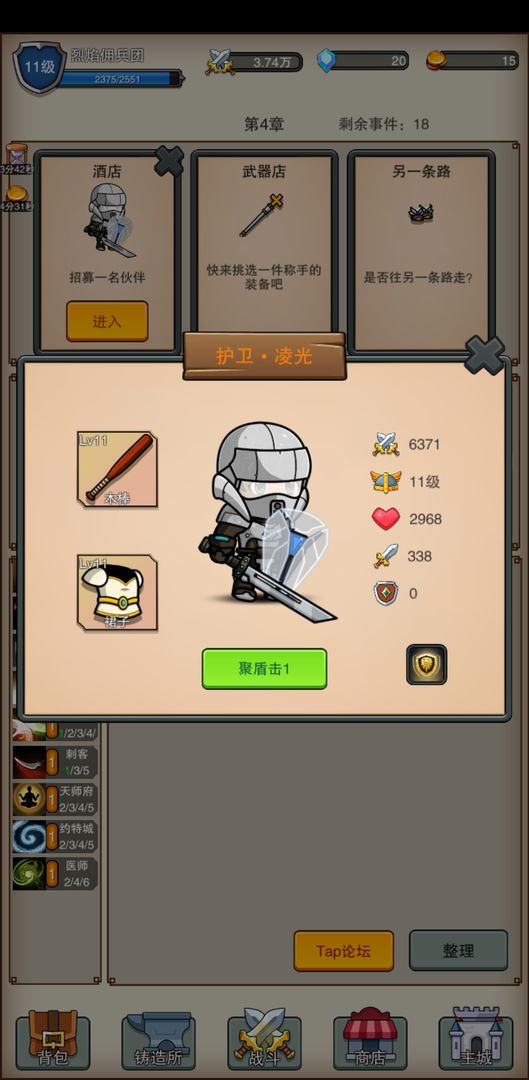 Ӷ֮ 1.0.4 