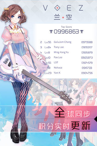 voez 1.5.7 ׿