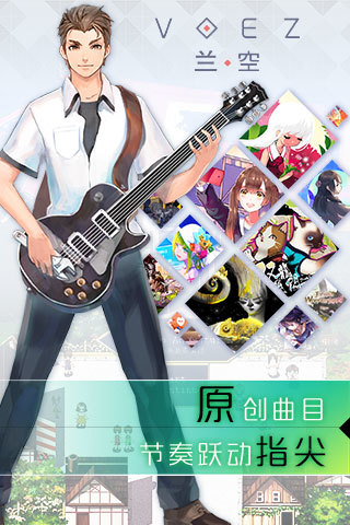 voez 1.5.7 ׿