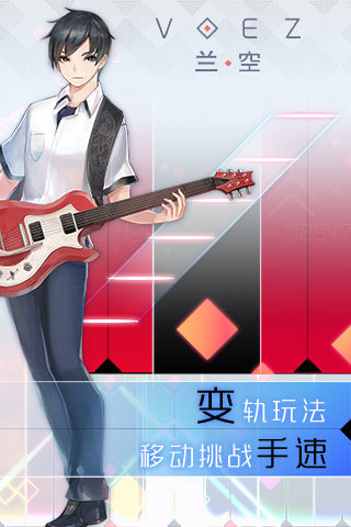 voez 1.5.7 ׿