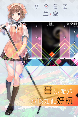 voez 1.5.7 ׿