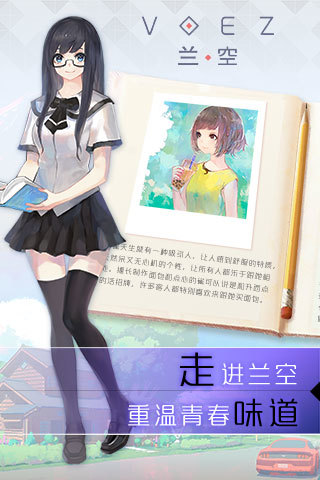 voez 1.5.7 ׿