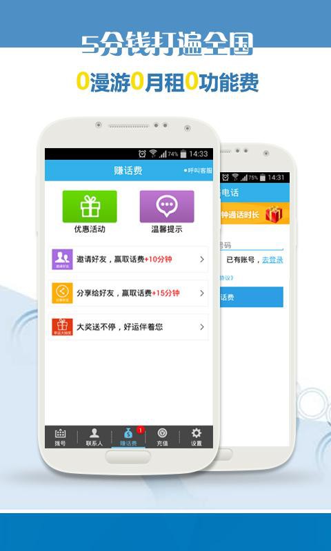 ʡǮ绰 v3.4.70