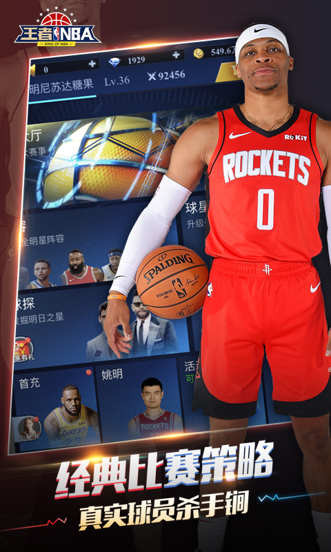 nba׿ v102.2.0