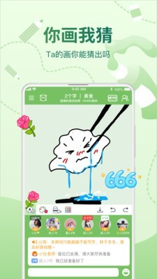 氲׿ V5.9.24.6