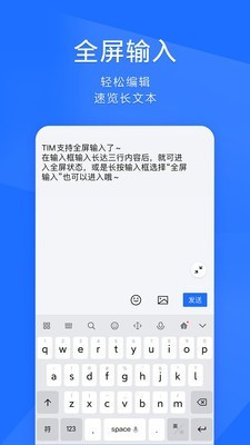 Ѷtim׿ V3.2.0