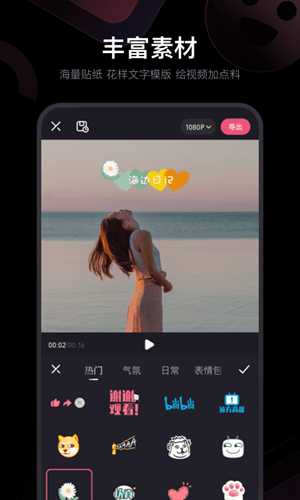 ؼ׿ V1.0.1