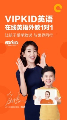 vipkidٶӢ ׿ V3.15.1