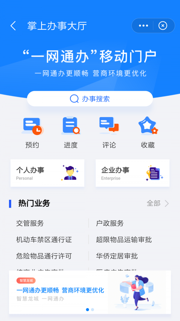 ҵĳݰ׿ V1.3.7