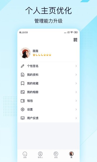 QQٰ׿ V4.0.1