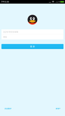 QQ HD׿ V5.8.9