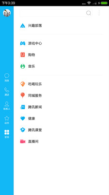 QQ HD׿ V5.8.9