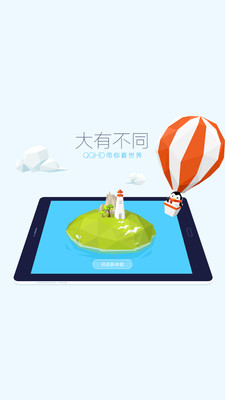 QQ HD׿ V5.8.9