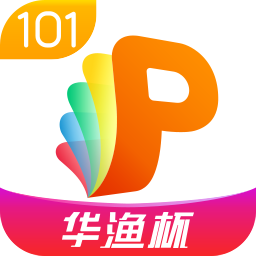 101PPT V2.2.3.0 ٷ(δ)