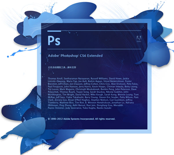 Adobe Photoshop CS6