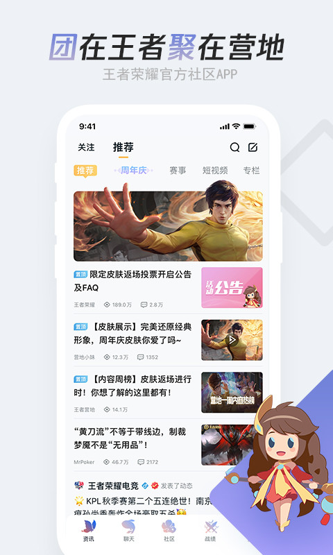 Ӫذ׿ V4.61.405