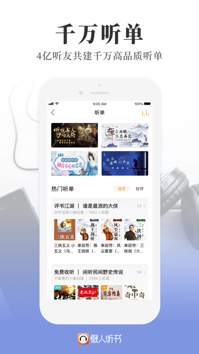 鰲׿ V6.7.9