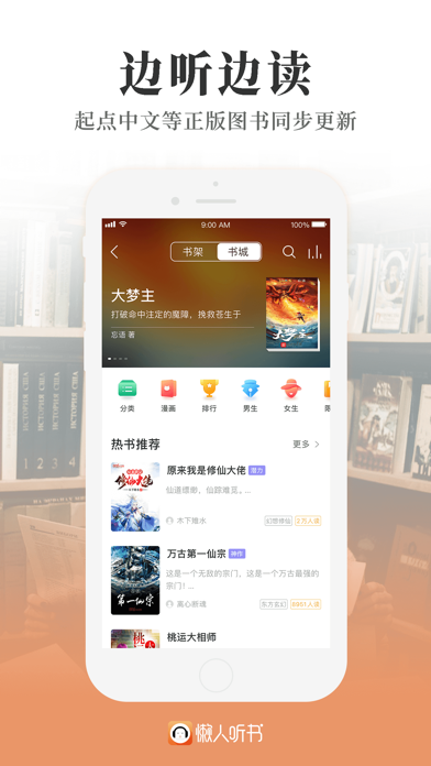 鰲׿ V6.7.9