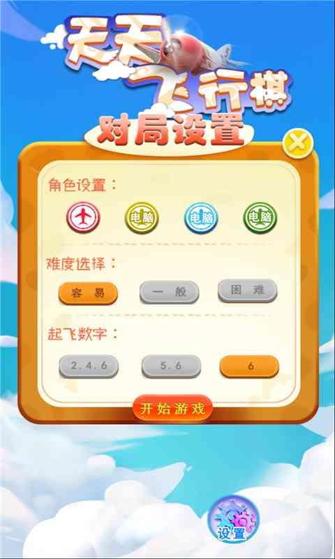 尲׿ V1.6.9