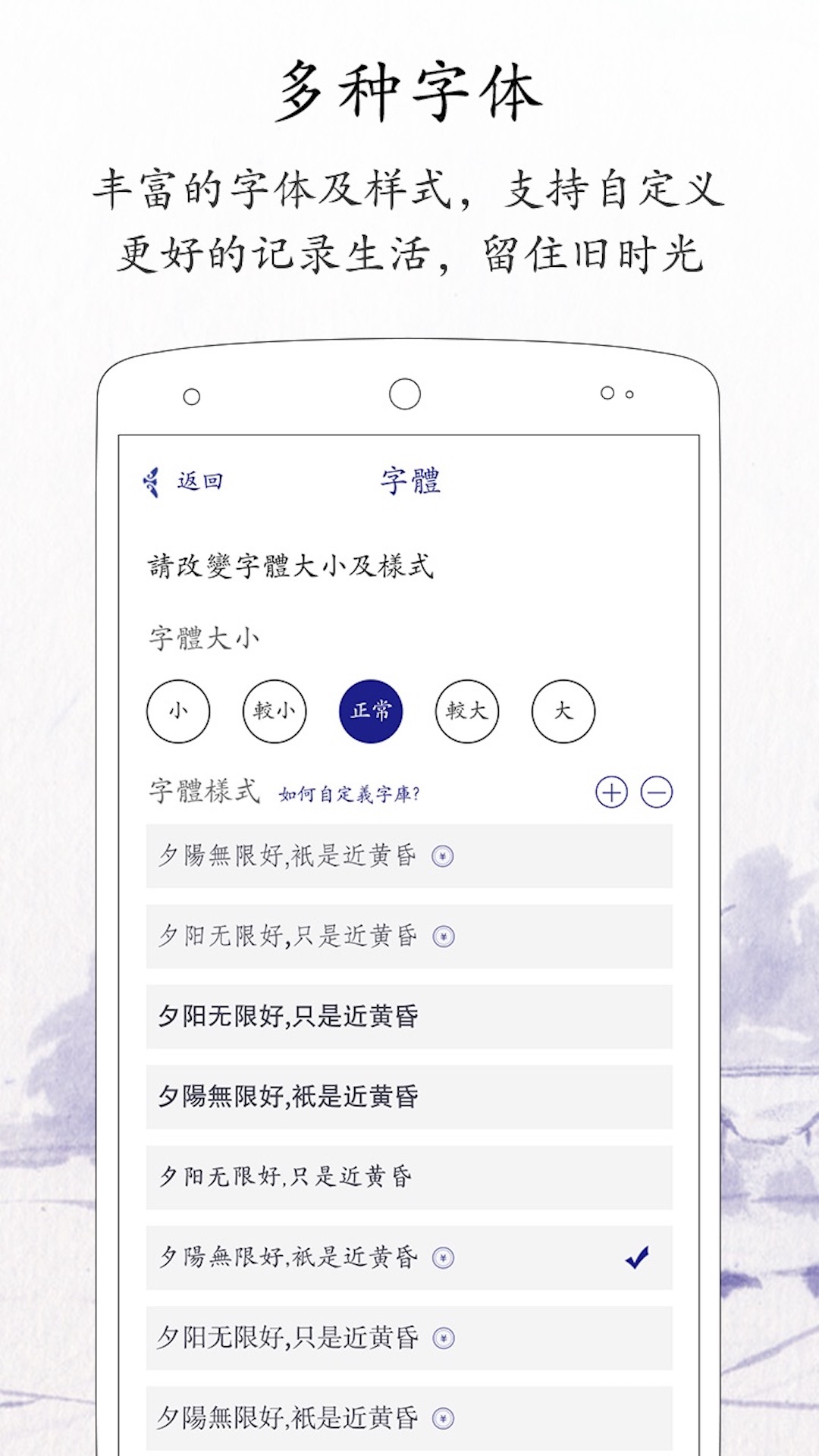 ÿռǰ׿ V1.8.8