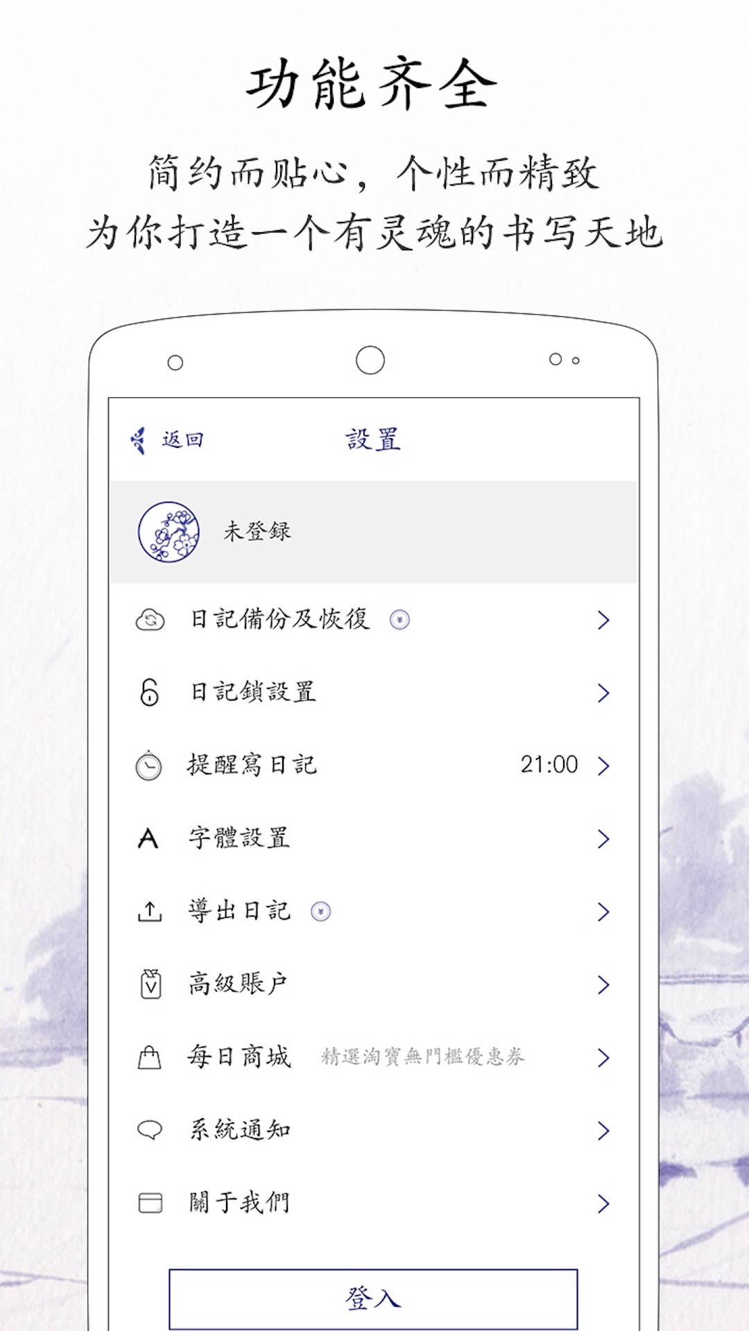 ÿռǰ׿ V1.8.8