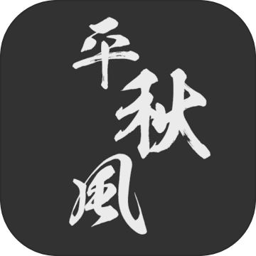 һƽ簲׿ V0.16