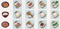 ʳ䷽Щ ʳ䷽һ