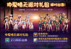 DNFճô ճ跽
