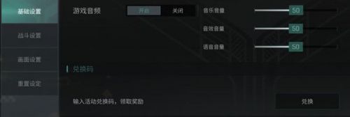 EVEսǰҹ޽Ǻ빥 EVEս֪